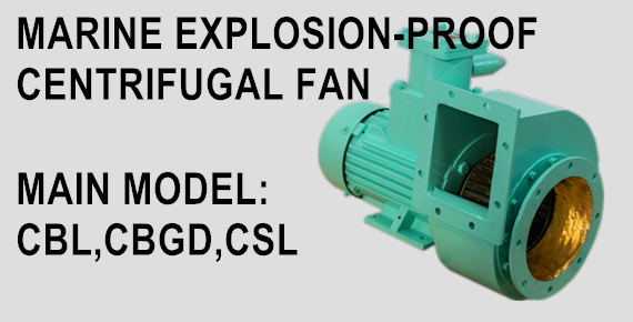 MARINE EXPLOSION-PROOF CENTRIFUGAL FAN