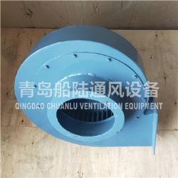 CWL(CXL)-200D Marine small size centrifugal blower