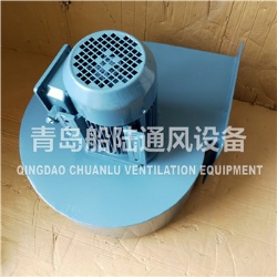 CGDL-32-4船用高效低乐音离心透风机