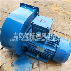 CBL-48Marine explosion-proof Centrifugal fan