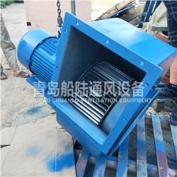 CBL-50 Marine explosion-proof Centrifugal fan